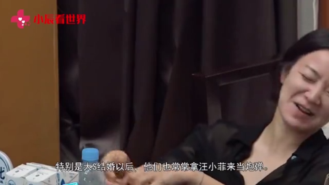 大s凶小s 你敢含我老公的脚趾吗 汪小菲反应 直戳笑点