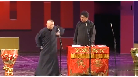 颁奖礼,郭德纲用嘴巴调侃柳岩,台下观众笑到不