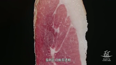 风味小课堂:西班牙火腿切片师一次4000美金,但