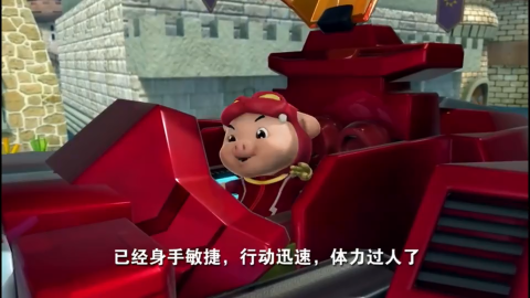 猪猪侠开着飞艇招摇过市不顾菲菲的劝阻真是太自大了