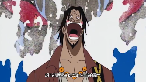 海贼王一怒之下灭56皇的男人四皇瑟瑟发抖路飞海贼王给你