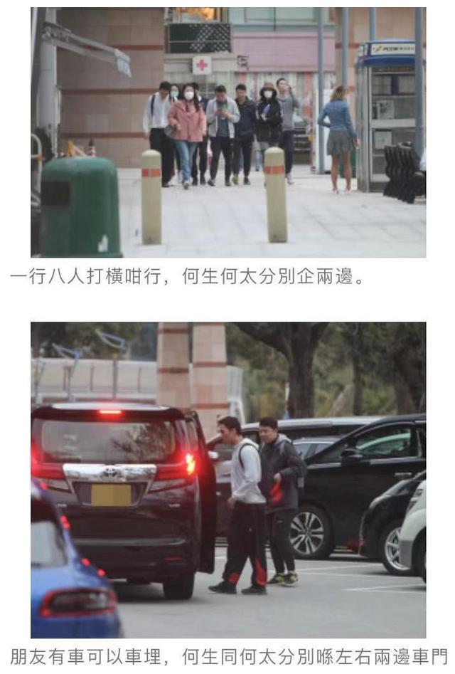 赌王三房儿子何猷启夫妇不戴口罩聚餐,饭后两人互不理睬像吵架了