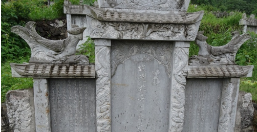 贵州发现吴三桂墓,挖出神秘石碑,专家:难怪300年找不到