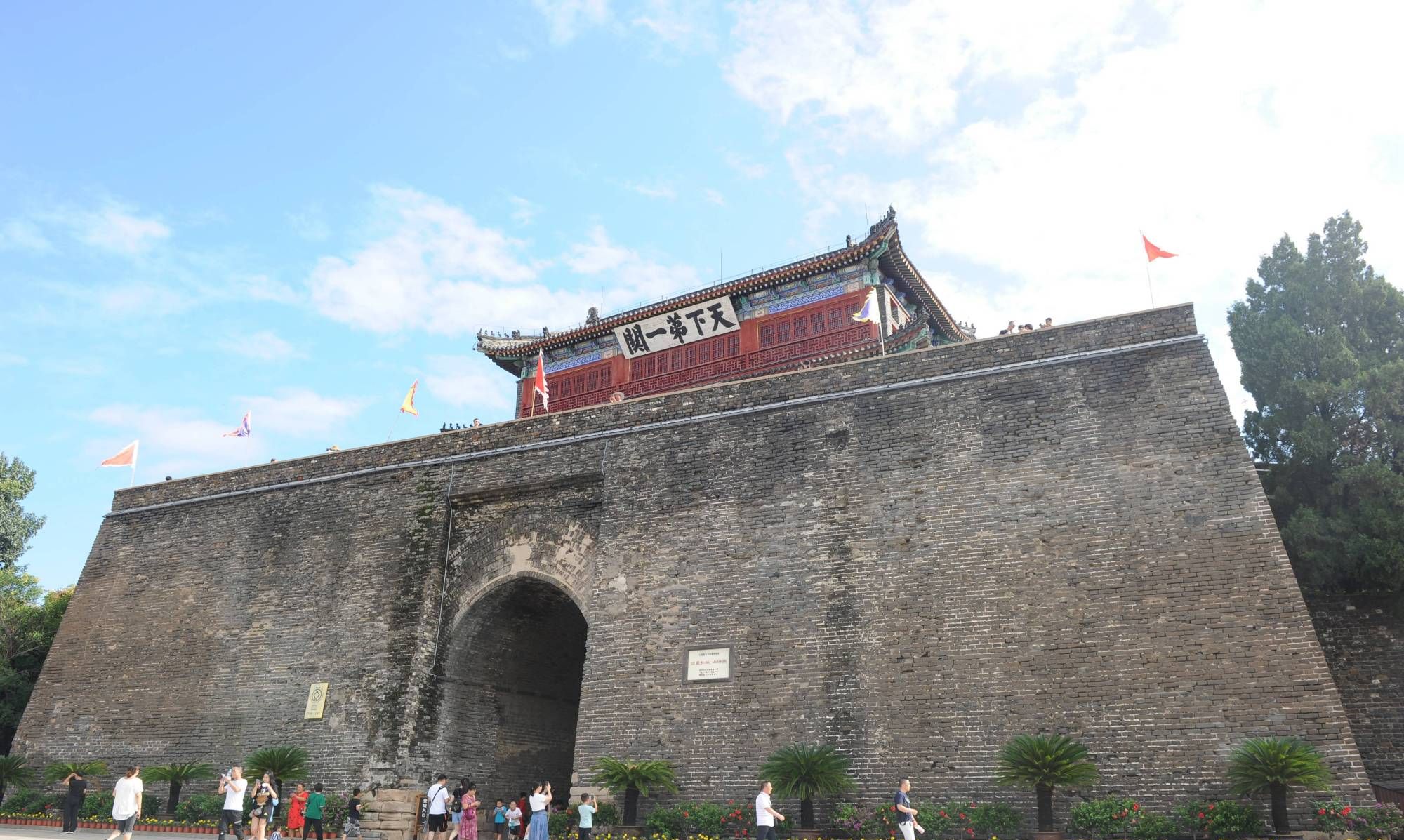 古代通关文牒被贱卖，而且还是在山海关|天下第一关|冲冠|图集|关城|内地人_新浪新闻