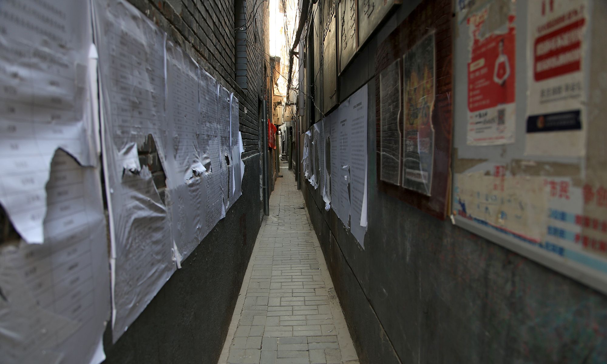 北京最窄的胡同之一钱市胡同