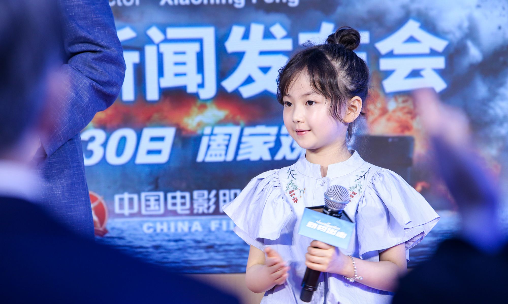 冯小宁《动物出击》首映曝终极海报