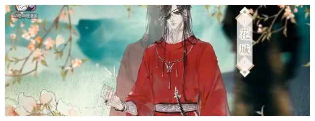 《天官赐福》漫画PV,画风精致,戚容的配音意外好听!|天官赐福|戚容|配音_新浪新闻