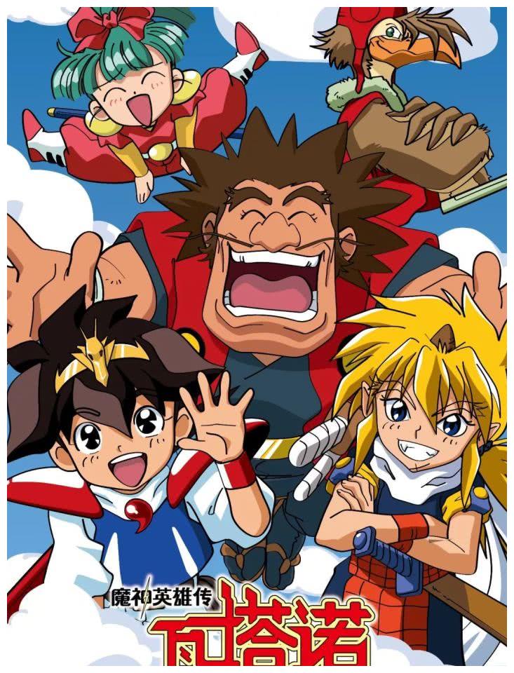 神龙斗士我的童年叫瓦塔诺