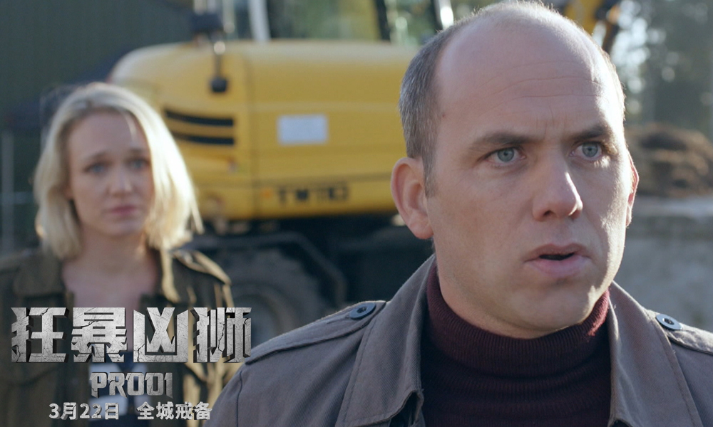 电影狂暴凶狮曝城市巨兽版海报狮口大开城市面临浩劫