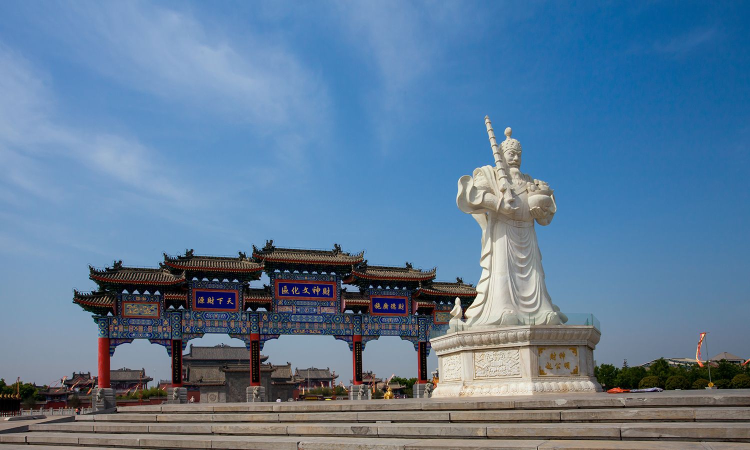 西安楼观赵公明财神文化景区