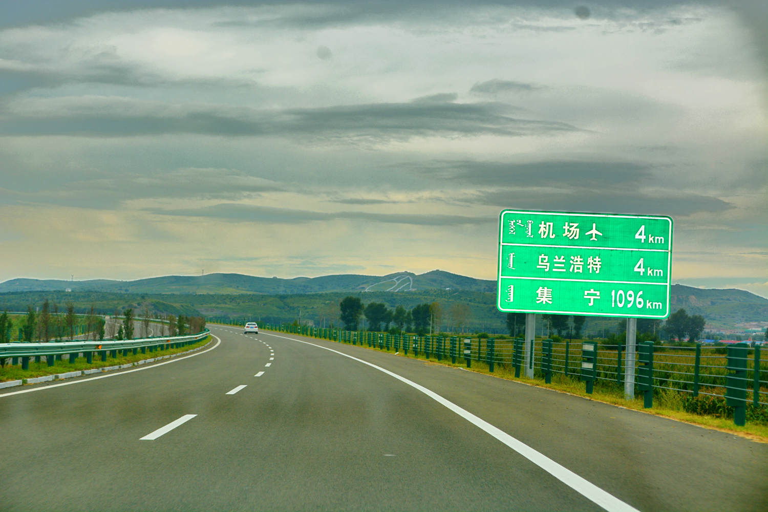 海拉尔到科右中旗的绥满高速坐过山车的感觉原创摄影