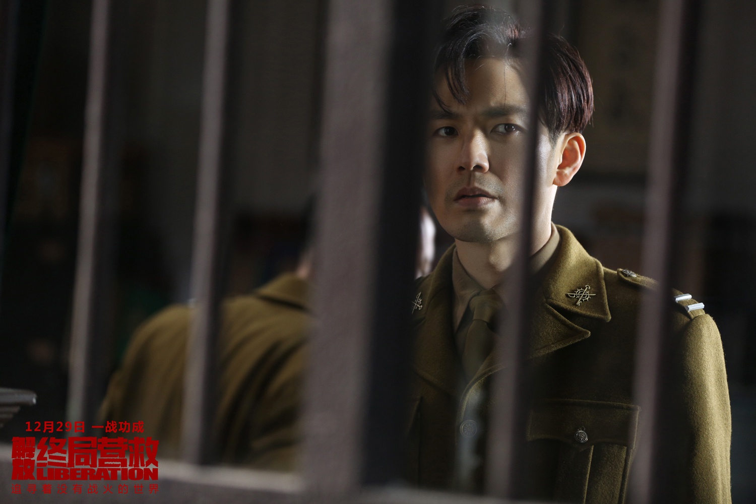 电影解放终局营救殊途同归预告钟汉良周一围命运交织