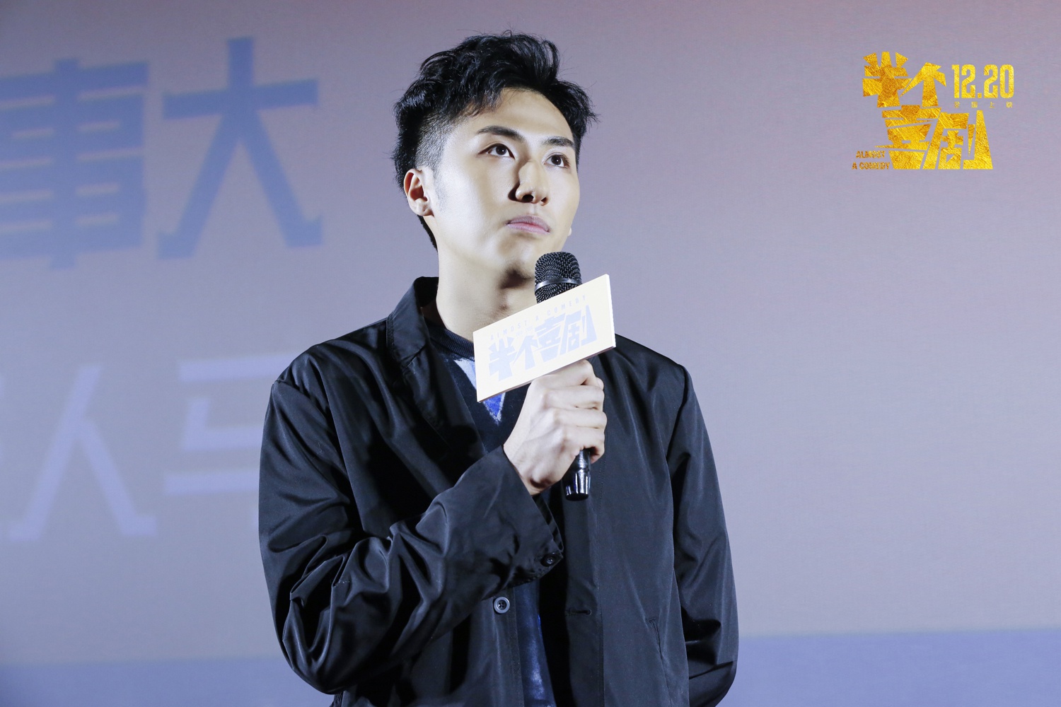 电影《半个喜剧》亦是实力派女演员任素汐与导演周申,刘露自《驴得水