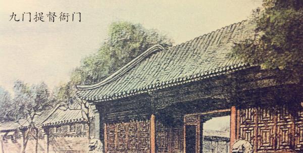 九门提督和领侍卫内大臣,谁更牛?你看看领侍卫内大臣手下都是谁