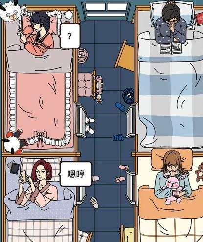 戏精宿舍高富帅现充有八卦白莲花竟不喜欢靠谱学长