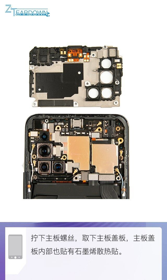 高颜值性能旗舰内有玄机iqoo3拆机解析