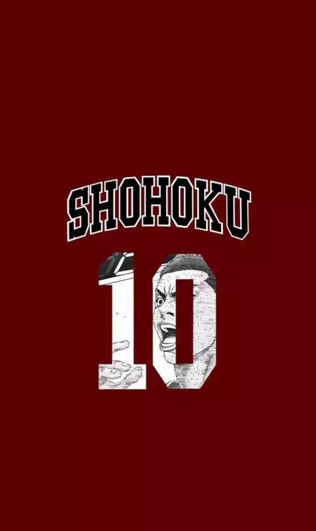 灌篮高手高清手机壁纸湘北五虎球衣版再现童年经典