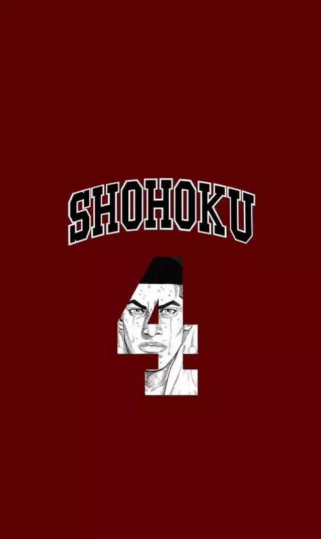 灌篮高手高清手机壁纸湘北五虎球衣版再现童年经典