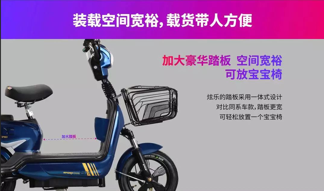 台铃炫乐臻远版:经典升级,品质更好,跑得更远!__财经头条