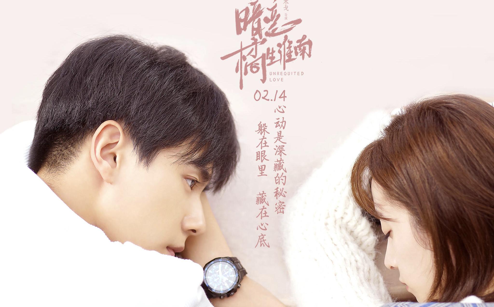 电视剧版橘生淮南片花曝光对男女主角的颜值满意了吗