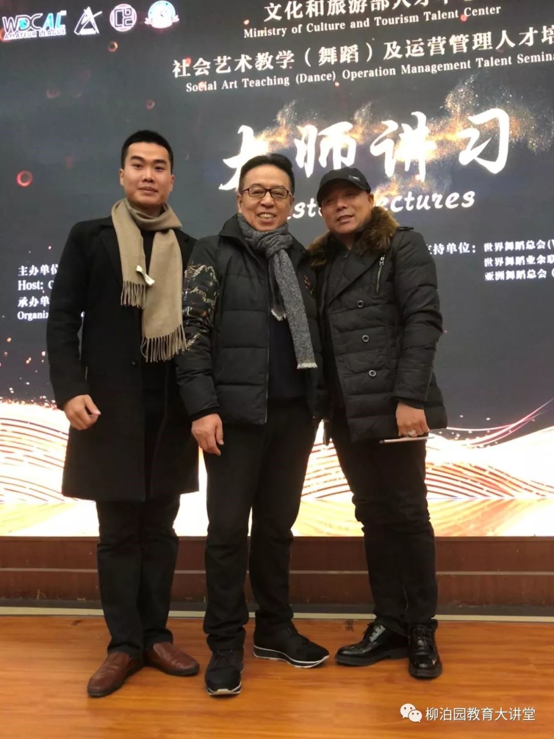 柳泊园舞蹈创始人刘博远让舞蹈回归每一个人
