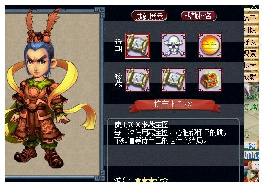 梦幻西游李永生的巅峰再获官方女主持芳心名利双收伴佳人