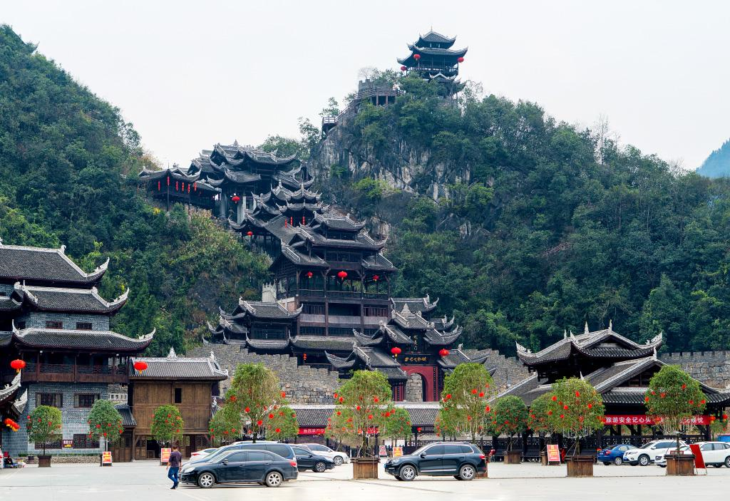 中国最大的苗族传统建筑--蚩尤九黎城