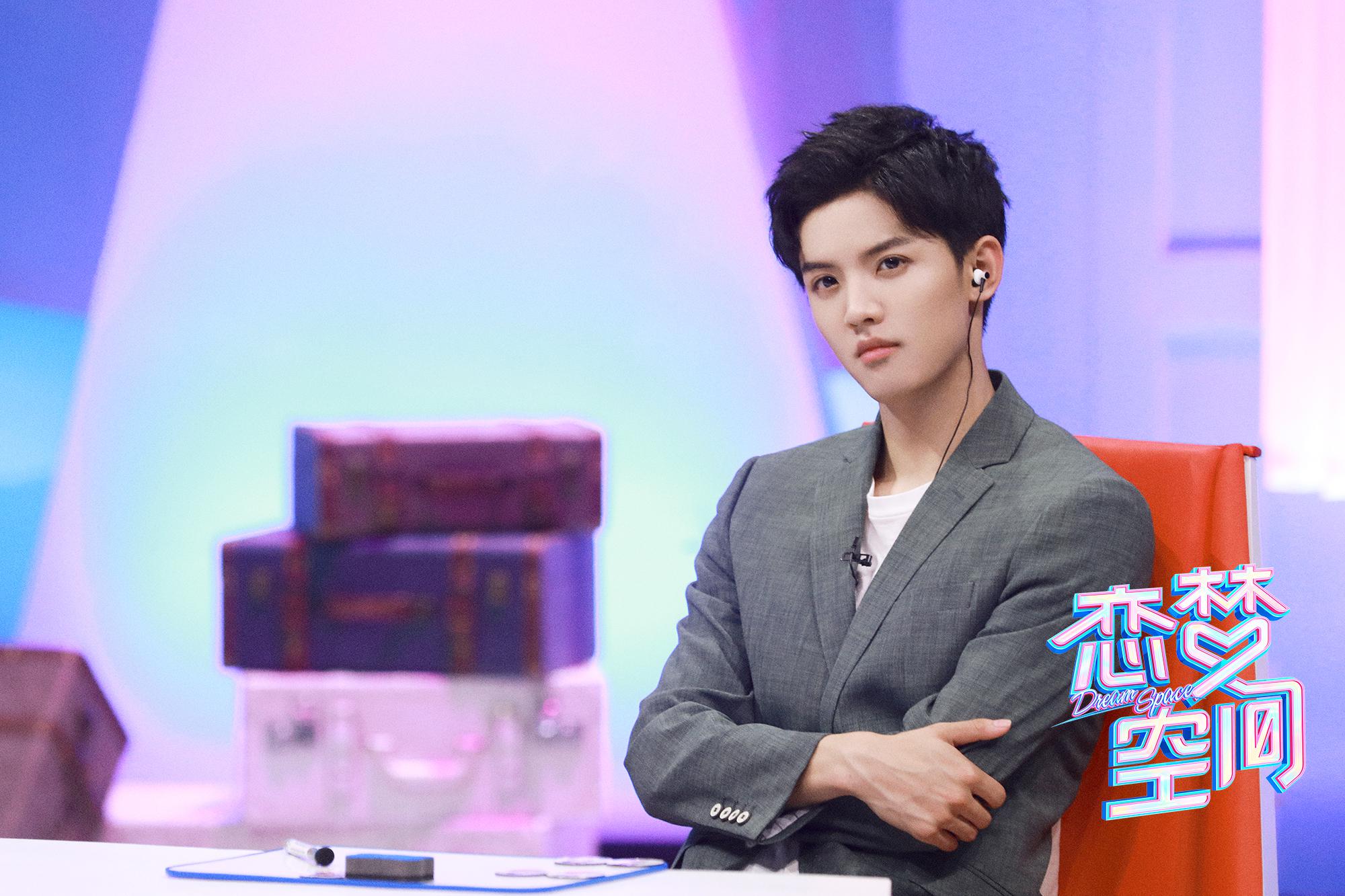 《恋梦空间》收官 周峻纬分享提高恋商"压箱底"干货