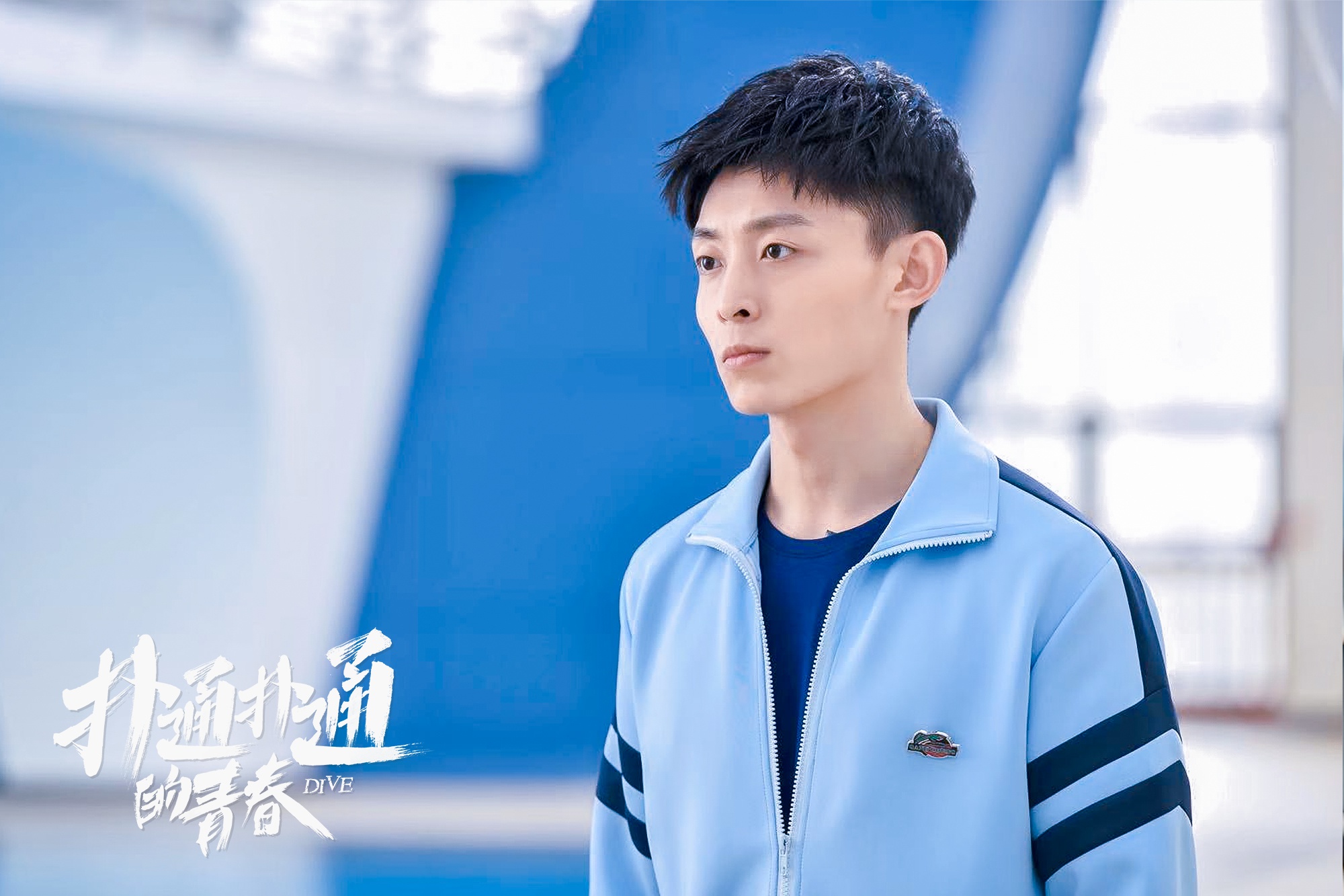 扑通扑通的青春持续热播孙伟豪用演技塑造百变形象