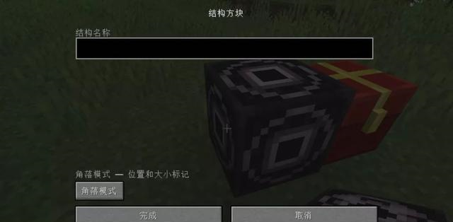 我的世界:居然有玩家附魔木棍?