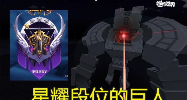 迷你世界: 如果每种怪物代表某个段位, 那爆爆蛋肯定是倔强青铜!