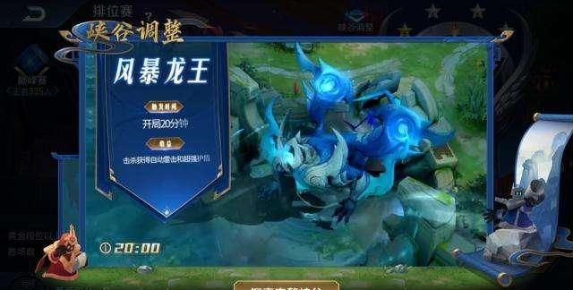 千万玩家要求策划删除风暴龙王,效果过于无敌,翻盘毫无希望!