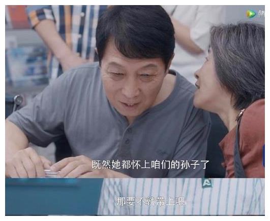 《安家》呈现出怎样的生活?博士居然买不起房!