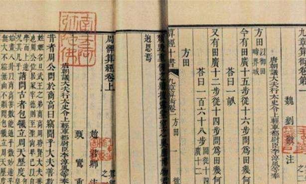 “有久”与“无久”:谈谈《墨经》中关于“时空”的理解|墨经|观念|空间_新浪新闻