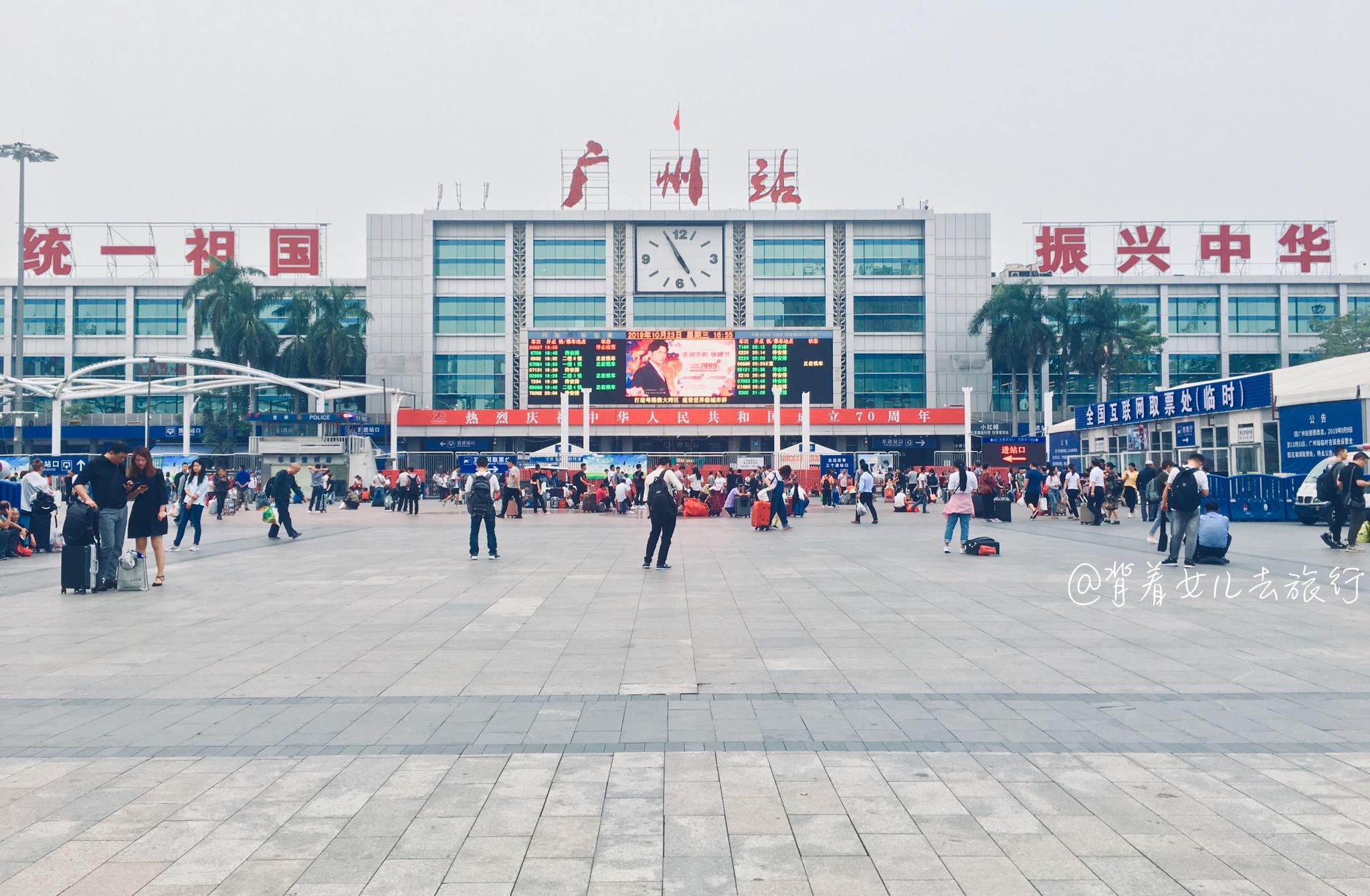 实拍59岁广州站:破旧如县城车站,8字标语真霸气!