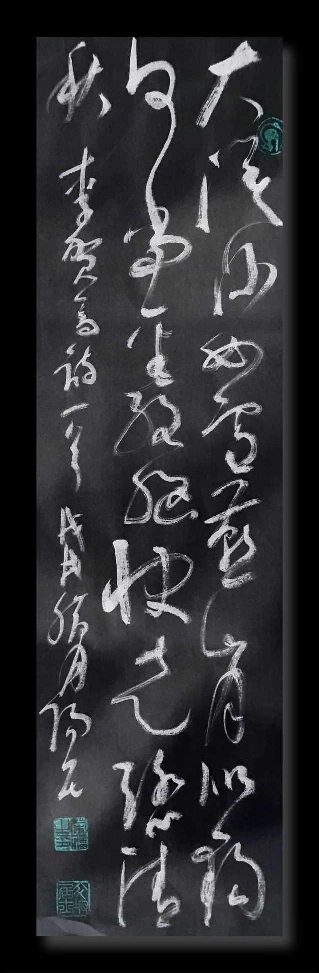 书法作品欣赏(李贺马诗一首)