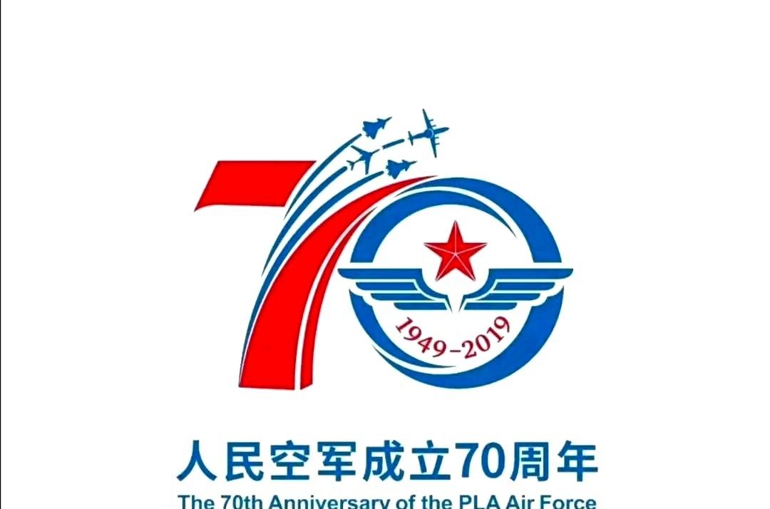 人民空军成立70周年,生日快乐!_高清图集_新浪网