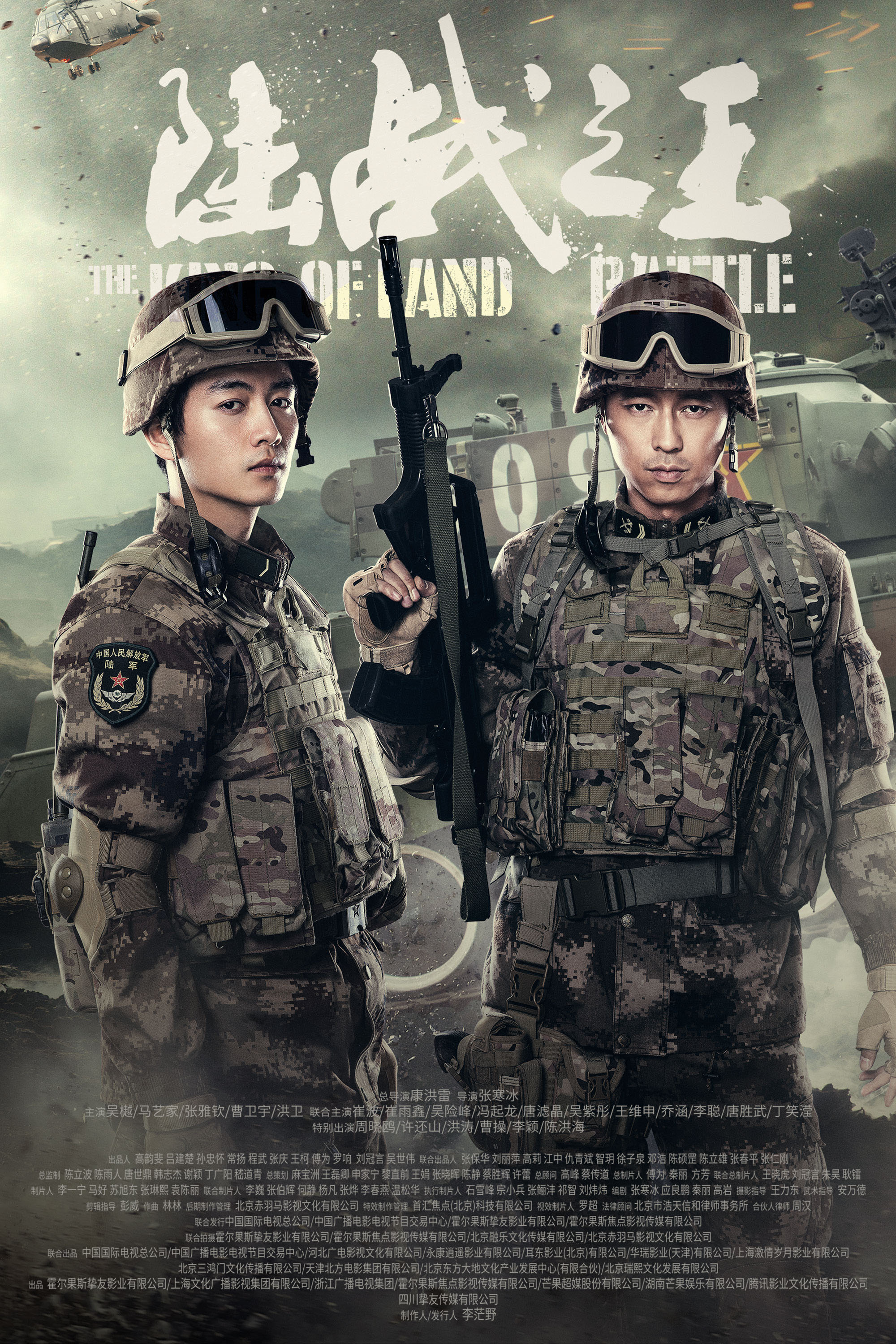 张雅钦陆战之王开播化身陆战女兵勇萌出击