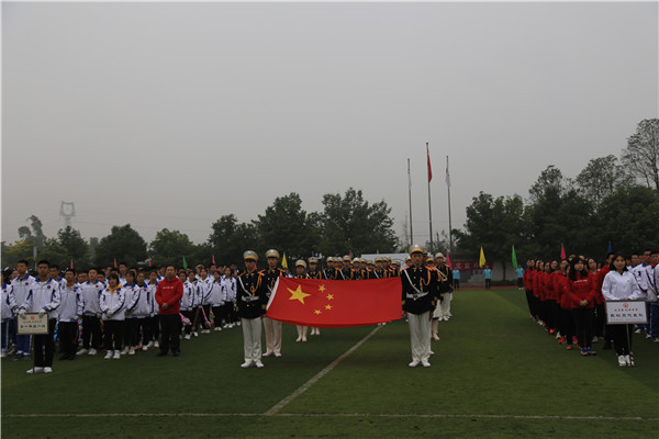 成都城厢中学举行2019年体育节暨第44届田径运动会