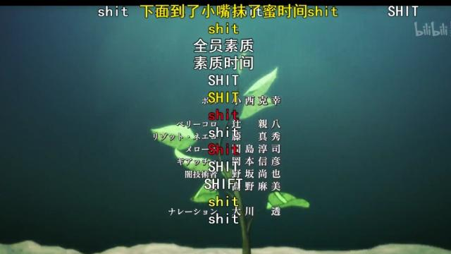 盘点b站最近流行的三大弹幕梗,"脏话弹幕"是什么意思|弹幕|脏话|阿伟