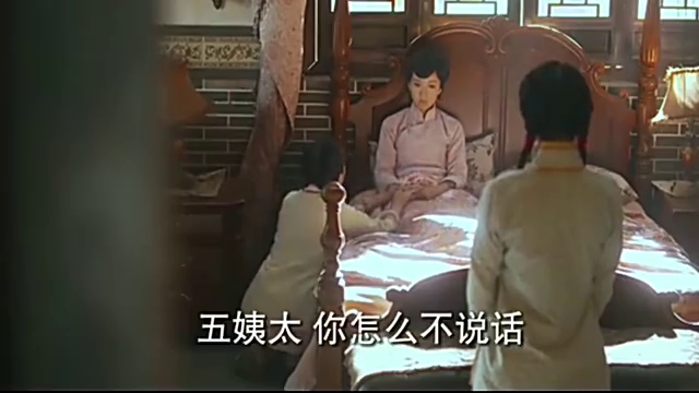 大太太成功陷害五姨太，要打掉五姨太肚子里的孩子_新浪新闻