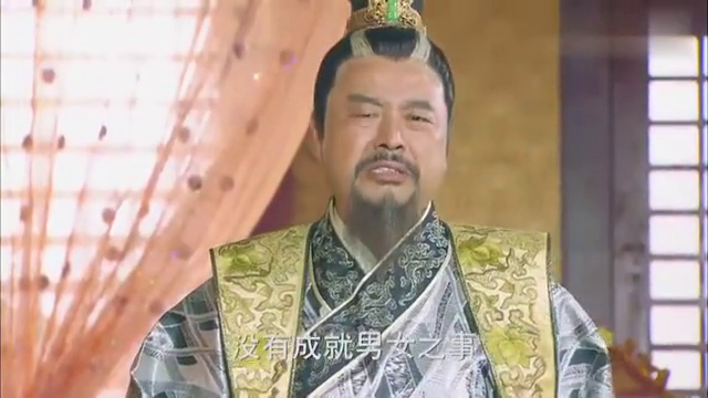 想陷害太子李治,得先问问我同不同意