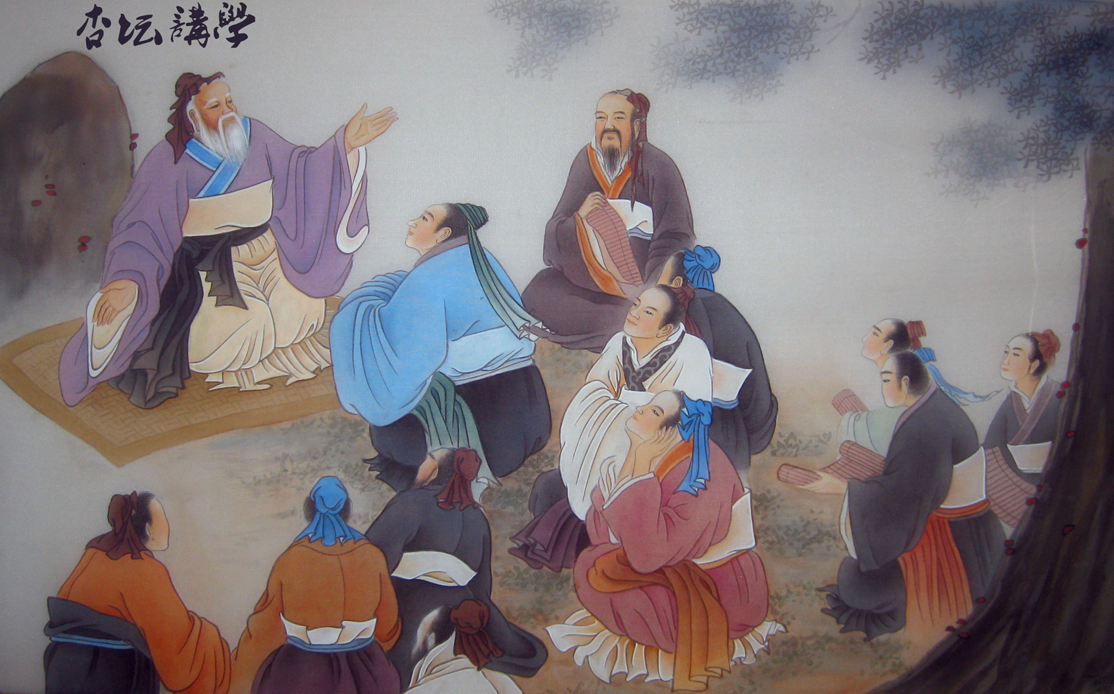 儒家的四句心诀