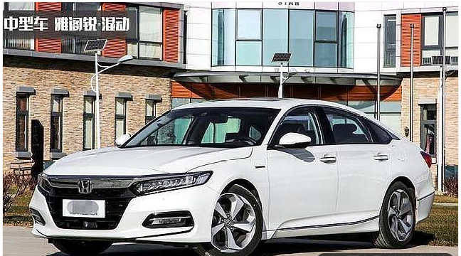 雅阁混动版电池使用寿命如何?会受大家喜爱吗