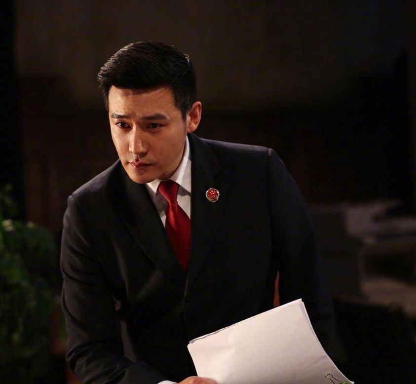 陆毅人民的名义反贪局长侯亮平