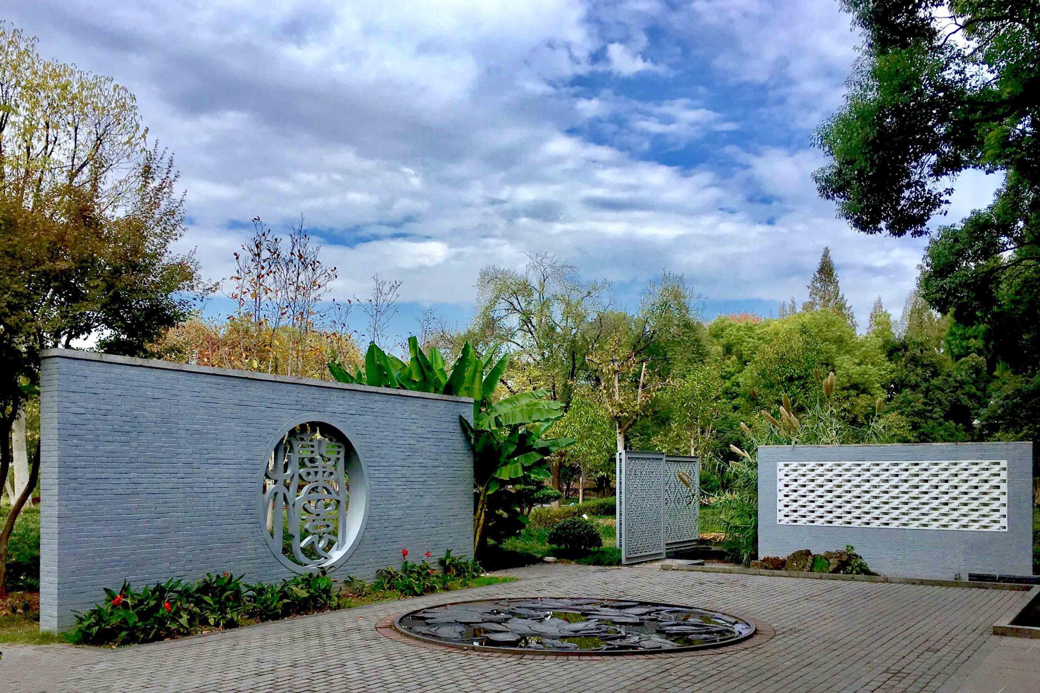 枫叶红了【武汉园林科普公园(湖北省武汉市青山区)】