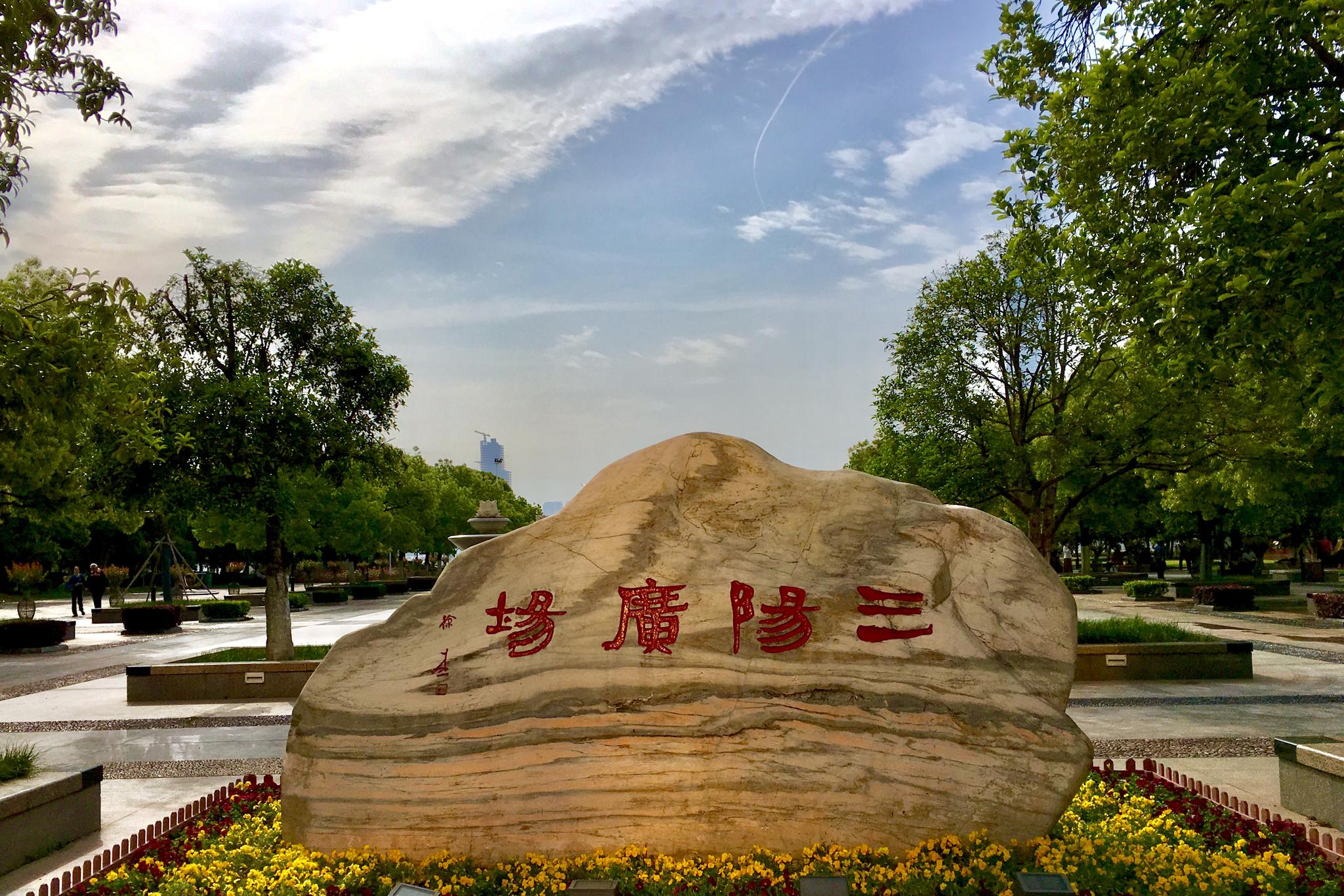 星光大道 英姿展现--湖北籍奥运冠军雕塑群(武汉 汉口江滩 )|汉口江滩|星光大道|英姿_新浪新闻