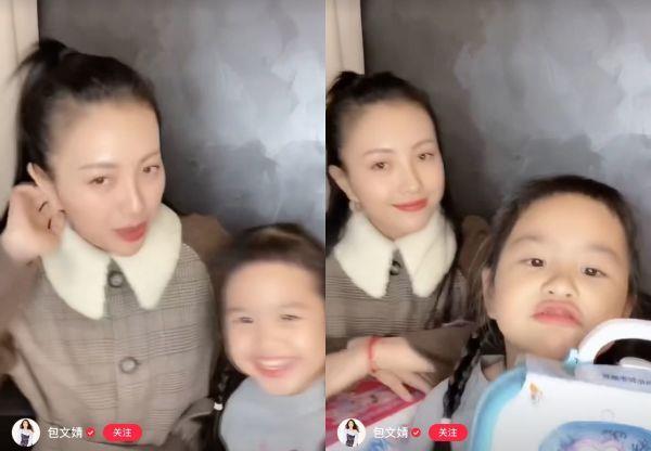 包贝尔女儿罕见跟妈妈同框录视频,4岁饺子介绍化妆包很“臭美”