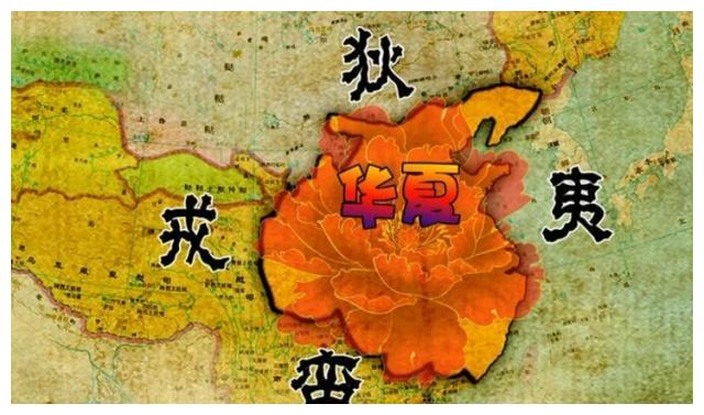 曾经的东夷南蛮西戎北狄,只有这个的存在感几乎没有,名不副实!