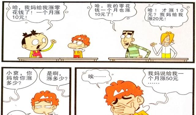 猫小乐小衰“套路零用钱”被坑惨“卡通陶俑”太奇葩!|零用钱|陶俑|卡通_新浪新闻